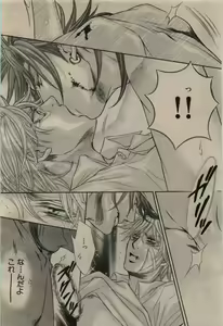 Page 64 of BE・BOY GOLD 2009-08 - preview thumbnail