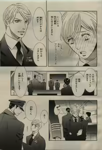 Page 7 of BE・BOY GOLD 2009-08 - preview thumbnail
