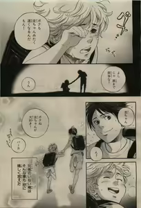 Page 75 of BE・BOY GOLD 2009-08 - preview thumbnail