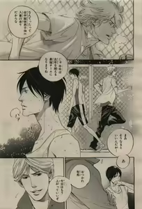 Page 77 of BE・BOY GOLD 2009-08 - preview thumbnail