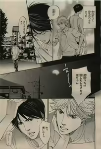 Page 83 of BE・BOY GOLD 2009-08 - preview thumbnail