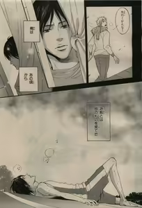 Page 91 of BE・BOY GOLD 2009-08 - preview thumbnail