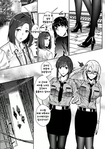 Page 3 of Sono Karada, Itadakimasu | 그 몸, 잘 먹겠습니다 - preview thumbnail