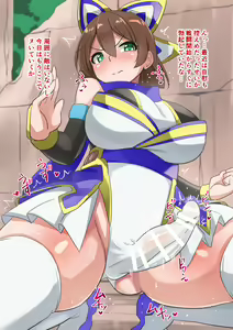 Page 3 of Taimanin Shizuku Futanari Chijoku Emaki San - preview thumbnail