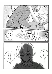 Page 36 of Nemuku naru made - preview thumbnail