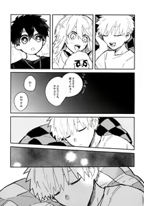 Page 4 of Nemuku naru made - preview thumbnail