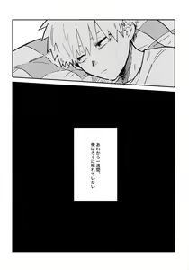 Page 5 of Nemuku naru made - preview thumbnail