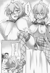 Page 9 of Juu Mesu Senki Ni - preview thumbnail