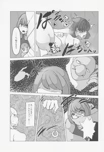 Page 8 of YuMari Saimin Love Love Hon - preview thumbnail