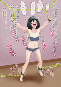 Page 4 of Kusuguri Diet - preview thumbnail