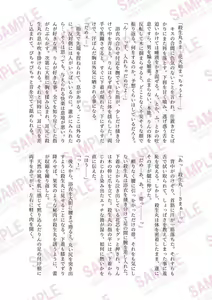Page 6 of ]Sweet Black Coffee(InuYasha) sample - preview thumbnail