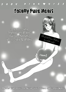 Page 56 of Baby Pink Kiss - preview thumbnail