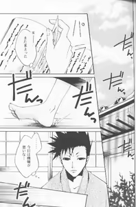 Page 3 of Chocolate Chips - preview thumbnail