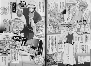 Page 33 of B-BOY Zips 32 ガテン特集 - preview thumbnail
