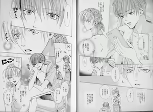 Page 4 of B-BOY Zips 32 ガテン特集 - preview thumbnail