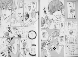 Page 5 of B-BOY Zips 32 ガテン特集 - preview thumbnail