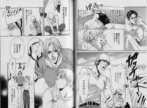 Page 56 of B-BOY Zips 32 ガテン特集 - preview thumbnail