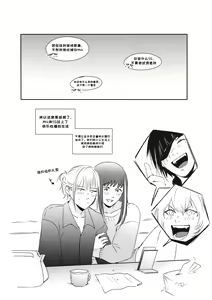 Page 56 of Alpha's Trouble with Omega in Heat Part II[Reda] Alpha's Trouble with Omega in Heat Part II - preview thumbnail