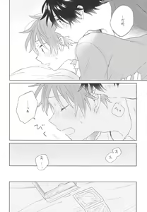 Page 56 of hold me tight - preview thumbnail