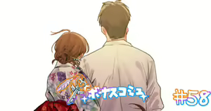 Bonus Commu #58 - hentai manga cover image