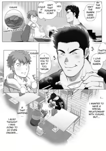 Page 3 of Friend’s dad Chapter 9 - preview thumbnail