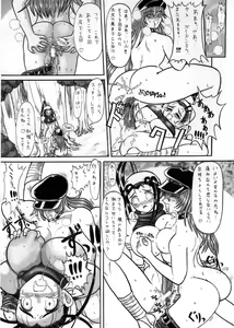 Page 4 of Androgynous Indulgence - preview thumbnail