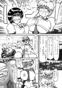 Page 8 of Androgynous Indulgence - preview thumbnail
