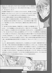 Page 23 of Atlantis Kageshi - Madou Tairiku Injoku Gashuu 2 - preview thumbnail