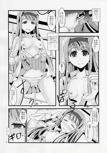 Page 5 of Eiyuu Otoshi - preview thumbnail