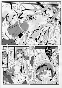 Page 8 of Eiyuu Otoshi - preview thumbnail