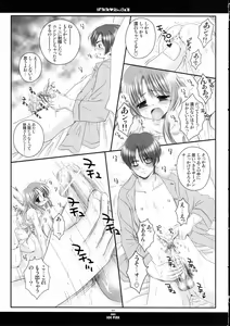 Page 8 of Banana Angel - preview thumbnail
