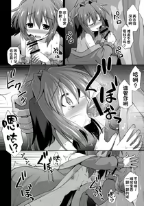 Page 5 of Kasodani Kyouko Baishun Sangokan - preview thumbnail