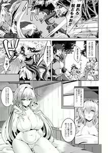 Page 33 of Kukkoro Heroines Vol. 22 - preview thumbnail