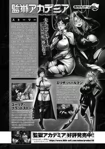 Page 4 of Kukkoro Heroines Vol. 22 - preview thumbnail