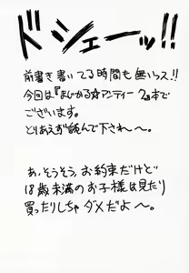 Page 3 of BLUE BLOOD'S Vol. 6 - preview thumbnail