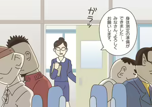 Page 3 of Teacher! Is This Really a Part of Measurement? - preview thumbnail