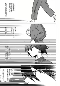 Page 30 of Tsuyo Kiss - preview thumbnail
