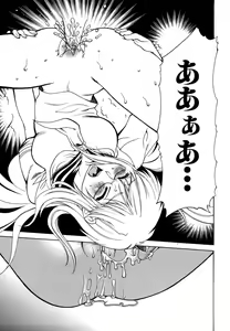 Page 72 of Tsuyo Kiss - preview thumbnail