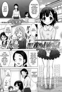 Umeyo! Fuyaseyo! | Breed! Reproduce! — hentai manga cover on Fhentai