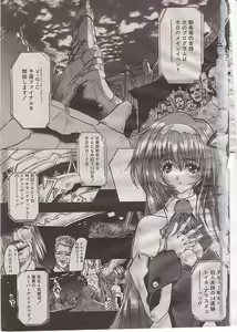 Steel Bwitch — hentai manga cover on Fhentai