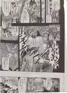 Page 3 of Steel Bwitch - preview thumbnail