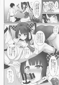 Page 3 of Rei no Heya de SEX Shita noni Derarenai Ken - preview thumbnail