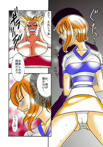 Page 4 of Nami no Koukai Nisshi 1 - preview thumbnail