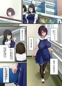 Page 3 of InCha Bijutsubu no Watashi ga Kouchou Sensei no Seidorei ni Natta Hanashi - preview thumbnail