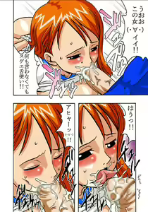 Page 4 of Nami no Koukai Nisshi 2 - preview thumbnail