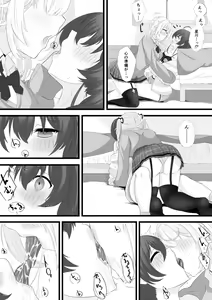Page 3 of Hoshikawa ga Matsuri-chan o Sennou suru Hanashi - preview thumbnail