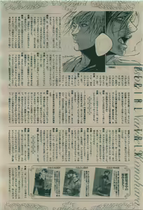 Page 176 of BE・BOY GOLD 2010-02 - preview thumbnail