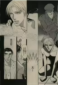 Page 422 of BE・BOY GOLD 2010-02 - preview thumbnail