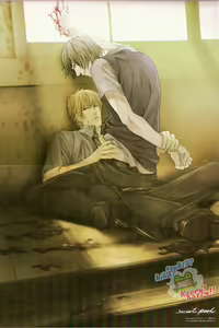Page 3 of Cool-B Vol.23 2009-01 - preview thumbnail