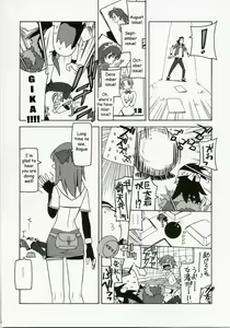 Page 3 of Shunkashuutou 10 - preview thumbnail